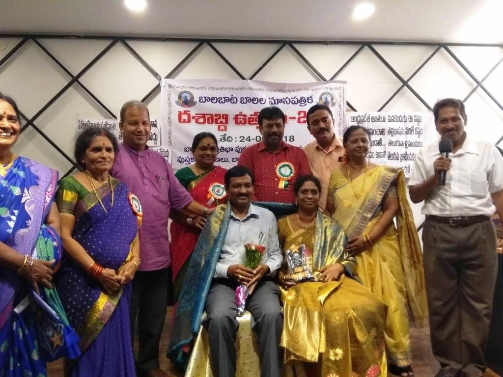 బాలబాట దశాబ్ది ఉత్సవ సభలో సన్మానం 24.06.2018   